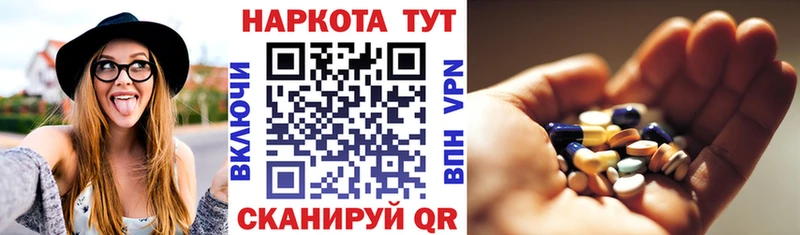 Где купить наркоту Звенигород Бутират Меф ГАШИШ Cocaine