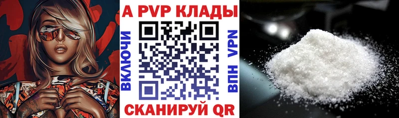 Alpha-PVP СК КРИС  Звенигород 