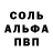Amphetamine Розовый real ToLEGEN
