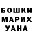 АМФЕТАМИН 97% Cearra Woods