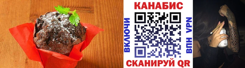 где купить наркотик  Звенигород  Cannafood конопля 
