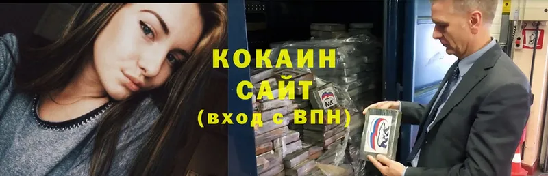 Cocaine Колумбийский  закладка  Звенигород 