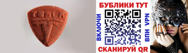 ЭКСТАЗИ MDMA  ссылка на мегу ONION  Звенигород 