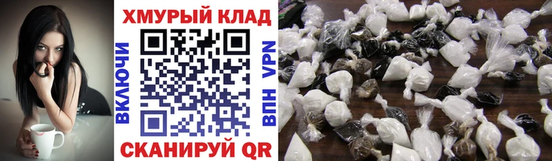 где купить наркоту  Звенигород  Героин хмурый 