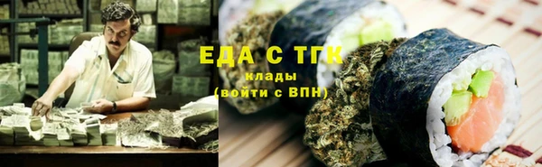 прущие грибы Баксан