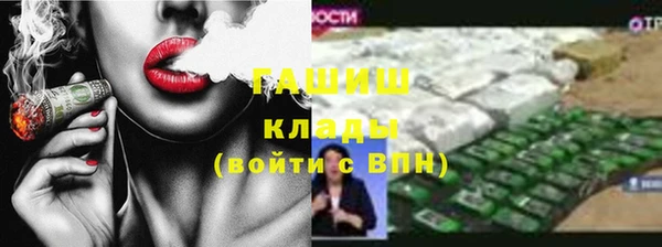 прущие грибы Баксан