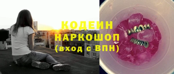 герыч Балахна