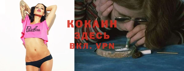 прущая мука Балабаново