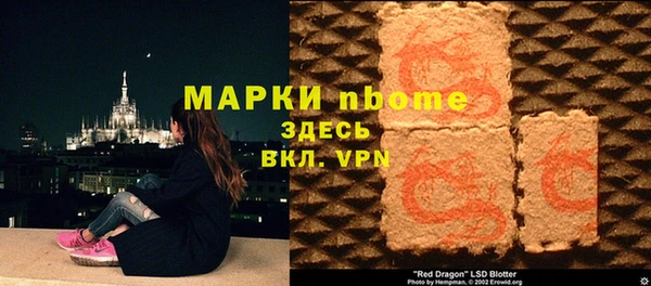 герыч Балахна