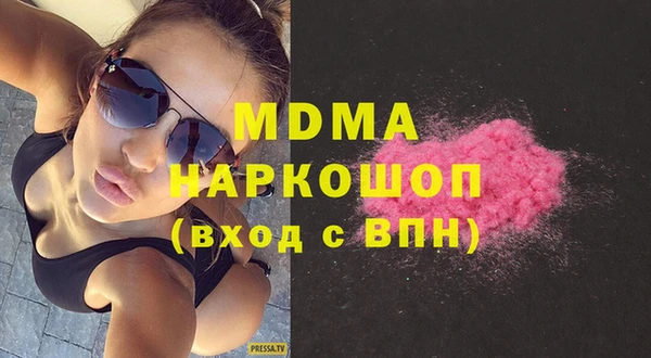 герыч Балахна