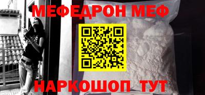 альфа пвп VHQ Волгодонск