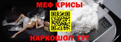 ALPHA PVP Гусь-Хрустальный