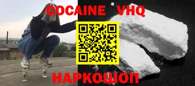 ALPHA PVP Гусь-Хрустальный
