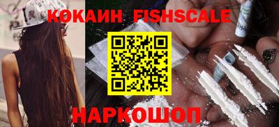 героин Гусиноозёрск