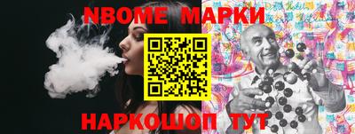 кокаин Волжский