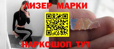 ALPHA PVP Гусь-Хрустальный
