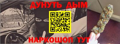 героин Гусиноозёрск