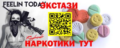 каннабис Камышлов