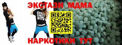 ALPHA PVP Гусь-Хрустальный