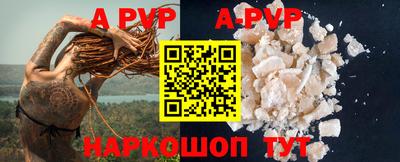 ALPHA PVP Гусь-Хрустальный