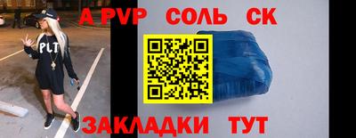 героин Гусиноозёрск