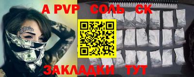 кокаин Волжский