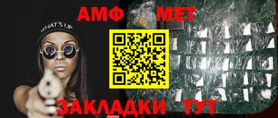 альфа пвп VHQ Волжск