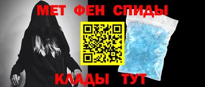 ALPHA PVP Гусь-Хрустальный