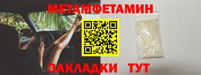героин Гусиноозёрск