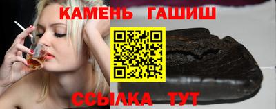 героин Гусиноозёрск