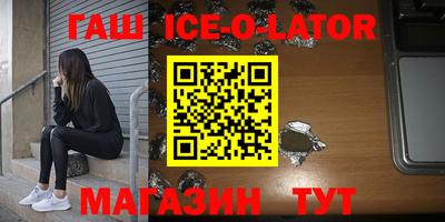 героин Гусиноозёрск