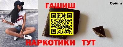 ALPHA PVP Гусь-Хрустальный