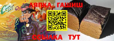 героин Гусиноозёрск