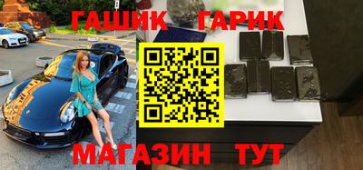 mix Гусев