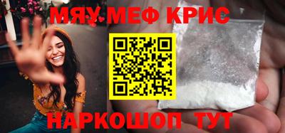 скорость mdpv Бузулук