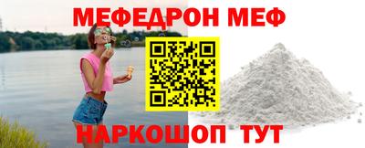 кокаин Волжский