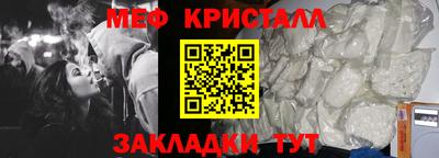 ALPHA PVP Гусь-Хрустальный