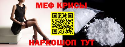 ALPHA PVP Гусь-Хрустальный