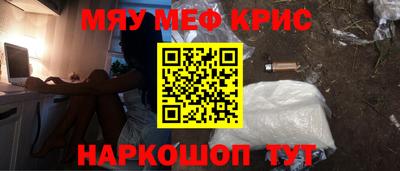 скорость mdpv Бузулук