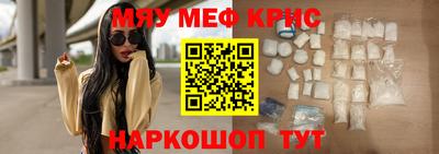 ALPHA PVP Гусь-Хрустальный