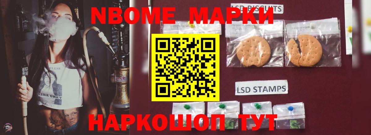 ЛСД экстази  LSD-25 экстази кислота  Вход с VPN  Звенигород 