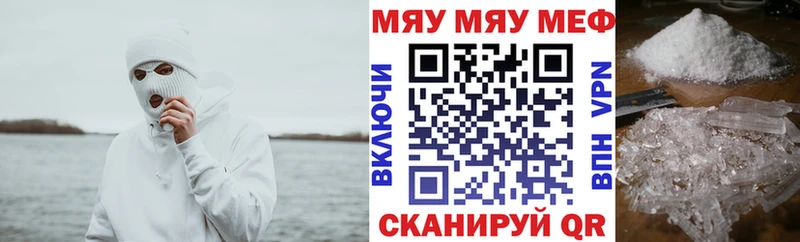 darknet клад  Звенигород  МЕФ мука 