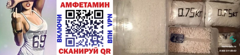 Метамфетамин пудра  OMG онион  Звенигород 