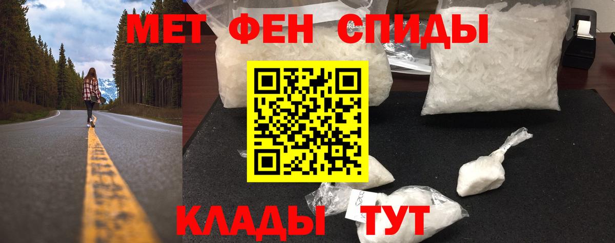 Метамфетамин витя Звенигород
