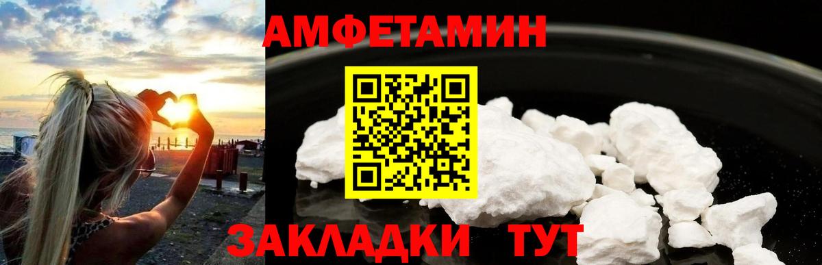 Первитин витя  Звенигород 