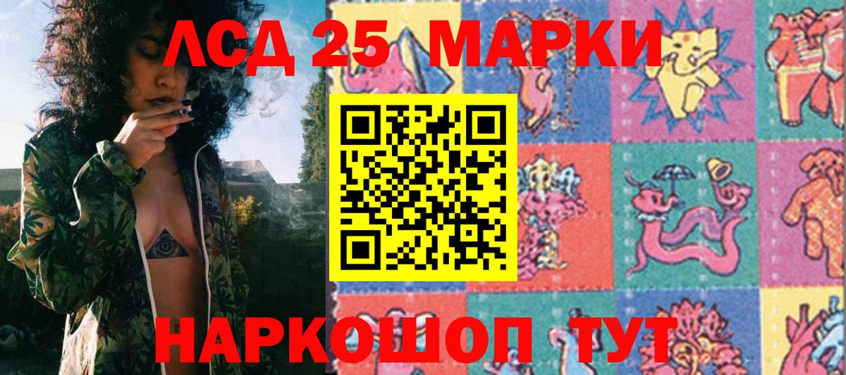 Марки NBOMe 1500мкг  Вход с VPN  Звенигород  Марки NBOMe  наркошоп  Марки NBOMe 1500мкг 