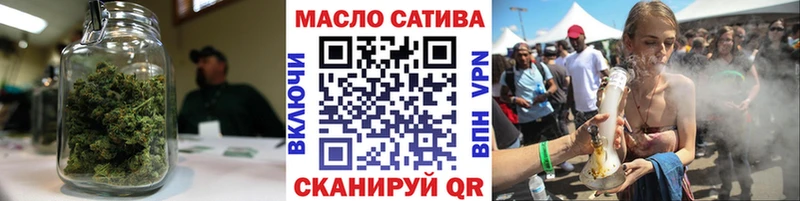 ТГК Wax  Звенигород 