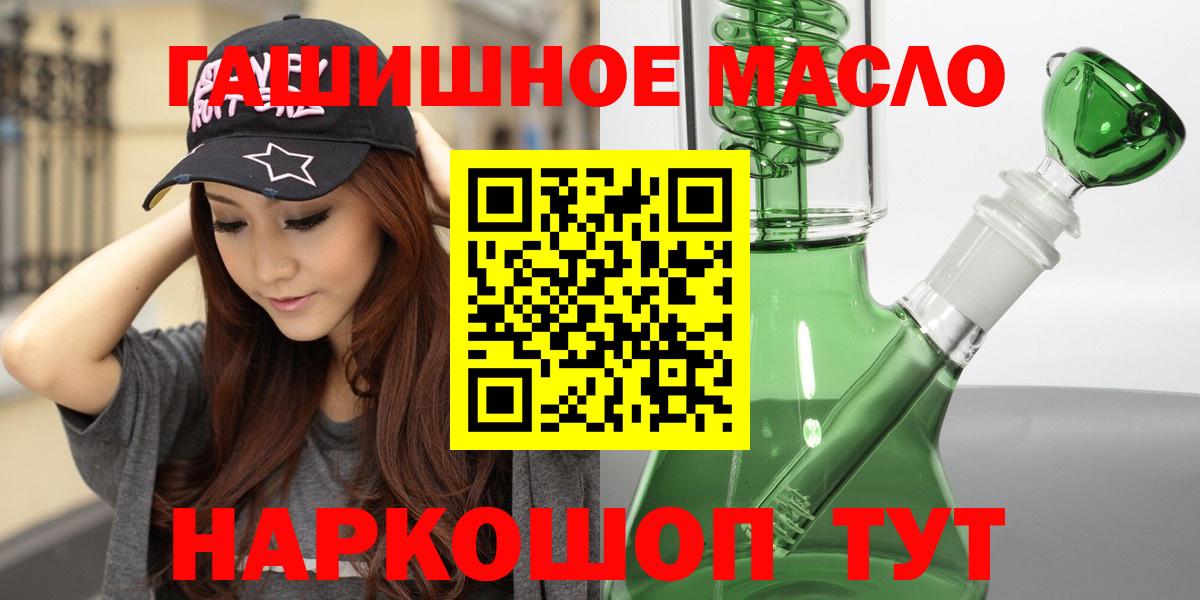Дистиллят ТГК вейп  где продают   Звенигород  Вход с VPN 