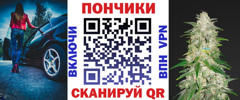 Бошки марихуана гибрид  Звенигород 
