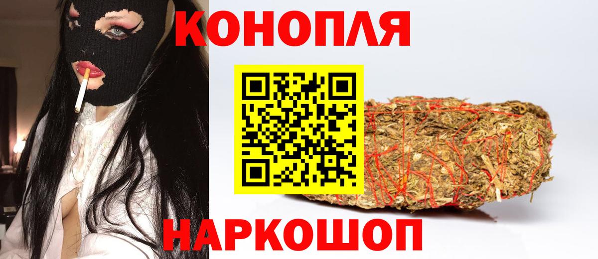 Каннабис MAZAR  Бошки марихуана Bruce Banner  Звенигород  Бошки Шишки индика  Вход с VPN 